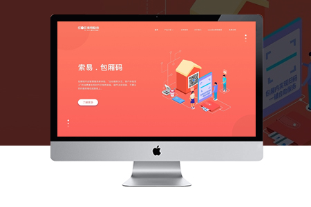 合肥门头沟制作手机网站建设需要注意什么