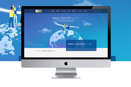 合肥合肥中小企业网站设计制作时哪些环节容易
