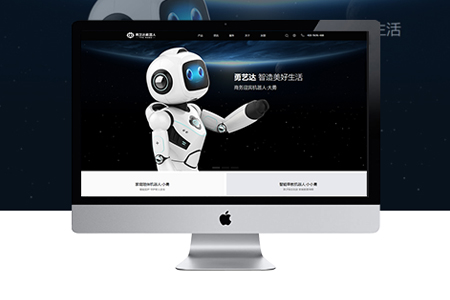 <b>合肥合肥网站建设公司怎么选？注意这四点</b>