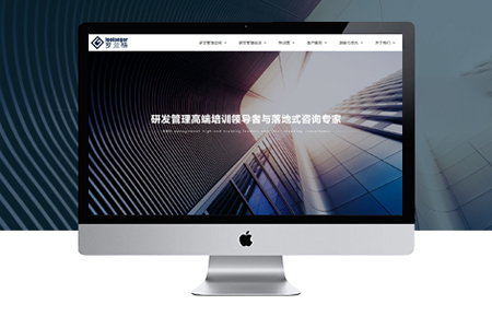 网站建设利用响应式网页设计可满足各种终端用