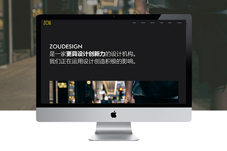 <b>合肥企业网站建设有哪些类型</b>