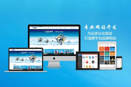 合肥网站建设前需要做哪些准备?