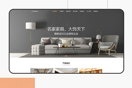 合肥企业网站建设如何让客户快速找到我们？