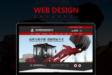 为什么企业要做营销型网站-营销型网站建设有哪