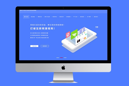 营销型网站建设如何能够做到让用户看了都忍不
