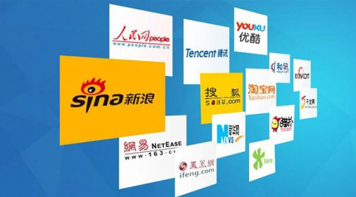 合肥网站建设：大型门户网站的基本功能有哪些