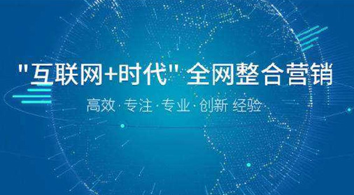 上海营销网站开发:谈谈建立一个公司网站的必要