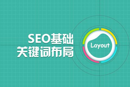 合肥网站制作：搜索引擎排名好的网站SEO是如何