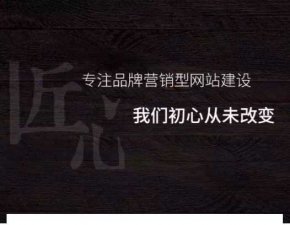 <b>上海网站建设:为何你的企业需要品牌营销型网站</b>