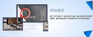 <b>网站怎么建设 有哪些流程</b>