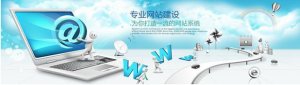 <b>做物流网站建设时需要注意的事项有哪些</b>
