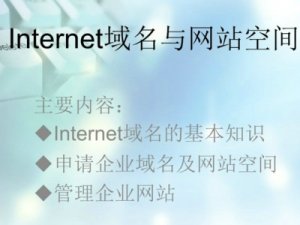 如何自己做网站 这些要素和步骤要知晓
