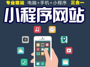 公众号小程序有什么用？对普通用户优势是什么