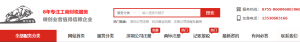 <b>企业网站首页五种设计 让用户去“点一下”</b>