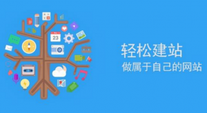 外贸网站建设如何做才能带来价值