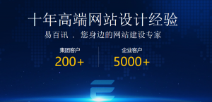 久飞软件：国内建站服务业三大发展趋势