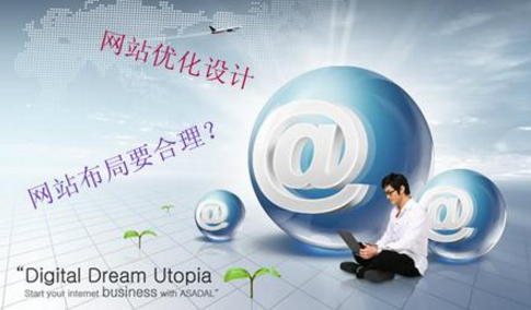 网站建设如何才能了解到用户的需求 网站建设如何才能了解到用户的需求