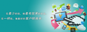 如何选择一家靠谱的网站建设公司 需从这些方面