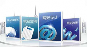 <b>购买域名的注意事项</b>