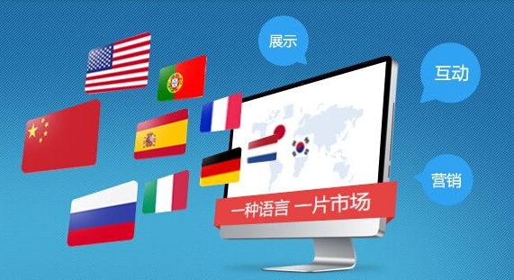 网站建设 网站制作
